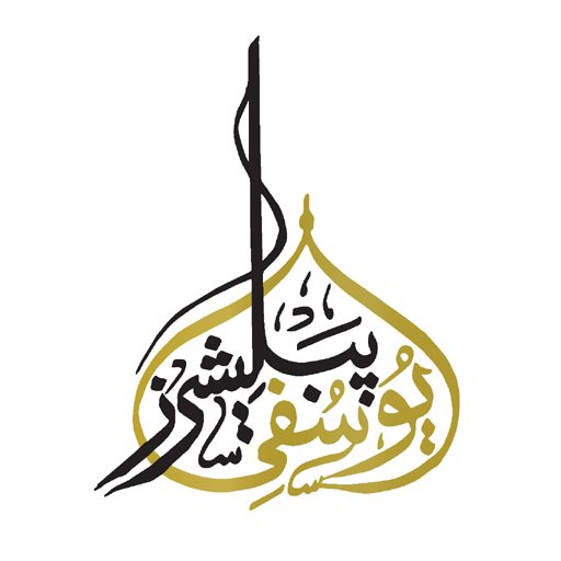 Yusufi Publishers Logo