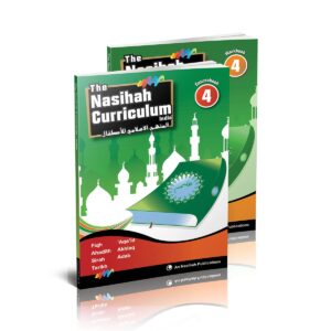An Nasihah Islamic Curriculum Course Book and Work Book 4
