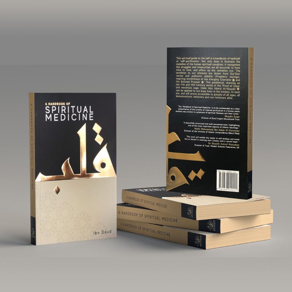 Your Sample Handbook of Spiritual Medicine by Ibn Daud