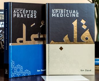 Download Free Sample - ibn Daud Books