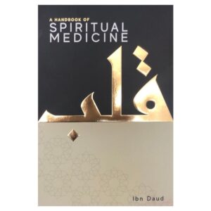 A Handbook of Spiritual Medicine by Jamal Parekh (Ibn Daud) Paperback