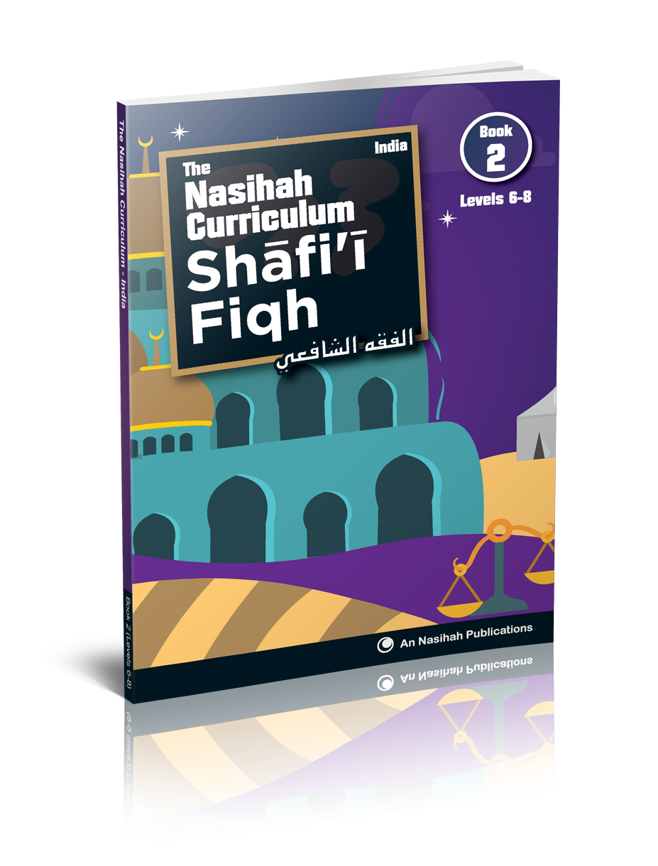 Shafi Fiqh Book 6 8