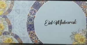 Eid Mubarak Envelopes (Pack of 5)
