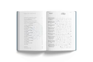 The Tracing Qur'an by ibn Daud - The Blessed Chapters - Image 8