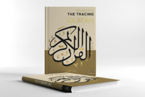 The Tracing Qur'an by ibn Daud - Juz 30