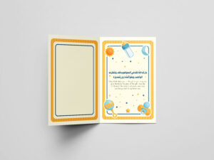 New Born Baby Boy Congratulations Cards (Pack of 5) - Image 3