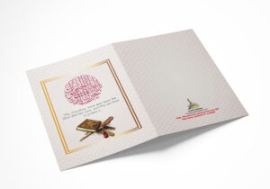 Hifz e Qur'an Mubarak Greeting Cards (Pack 0f 5) - Image 2
