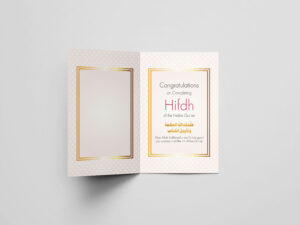 Hifz e Qur'an Mubarak Greeting Cards (Pack 0f 5) - Image 3