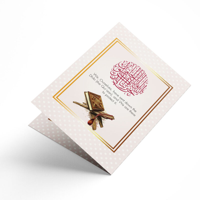 Hifz e Qur'an Mubarak Greeting Cards (Pack 0f 5)