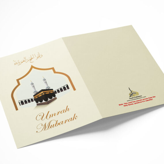 Umrah 1