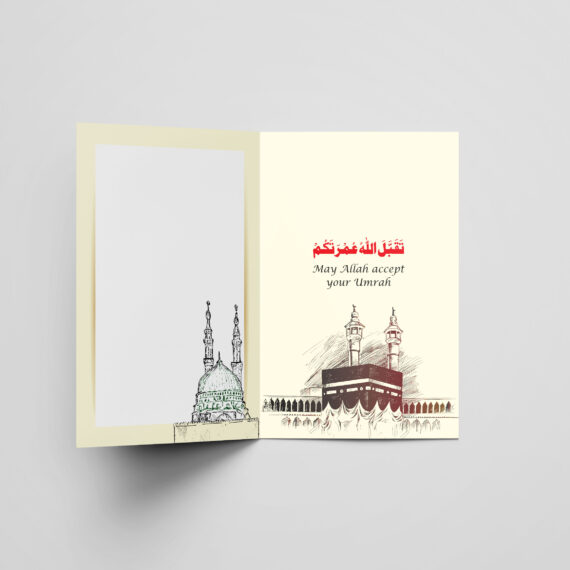Umrah 2