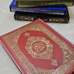 Premium Large size Quran (13 Lines) - Image 12