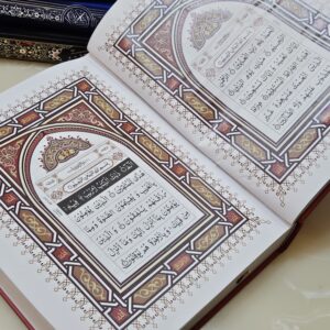 Premium Large size Quran (13 Lines) - Image 11