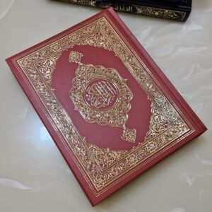Premium Large size Quran (13 Lines) - Image 10