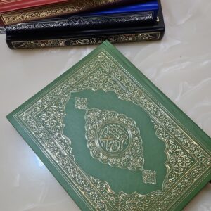 Premium Large size Quran (13 Lines) - Image 9