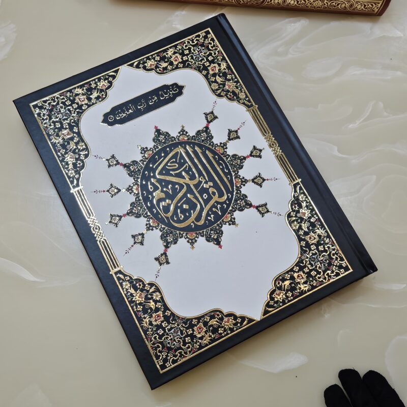 Premium Quran