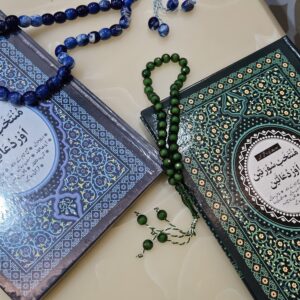 Dua Book