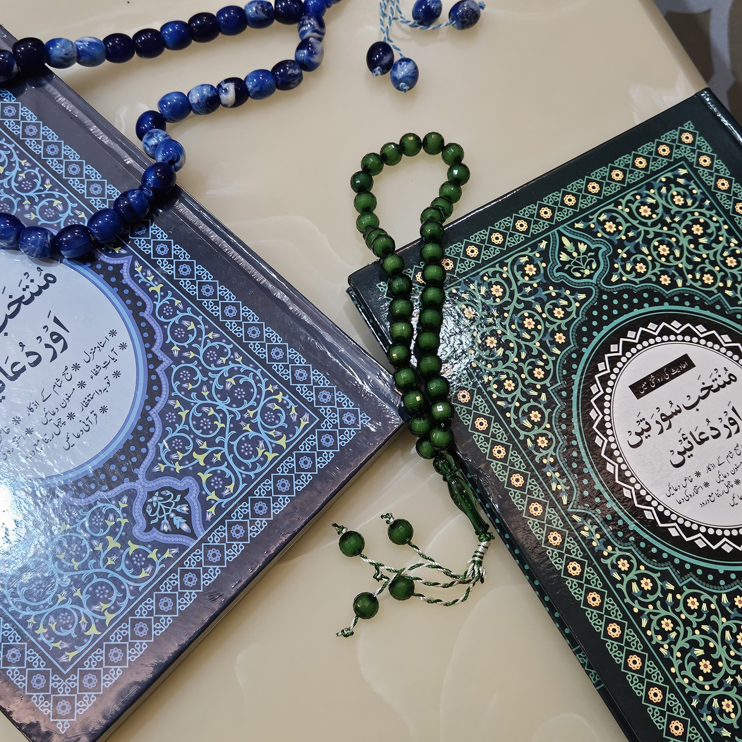 Dua Book