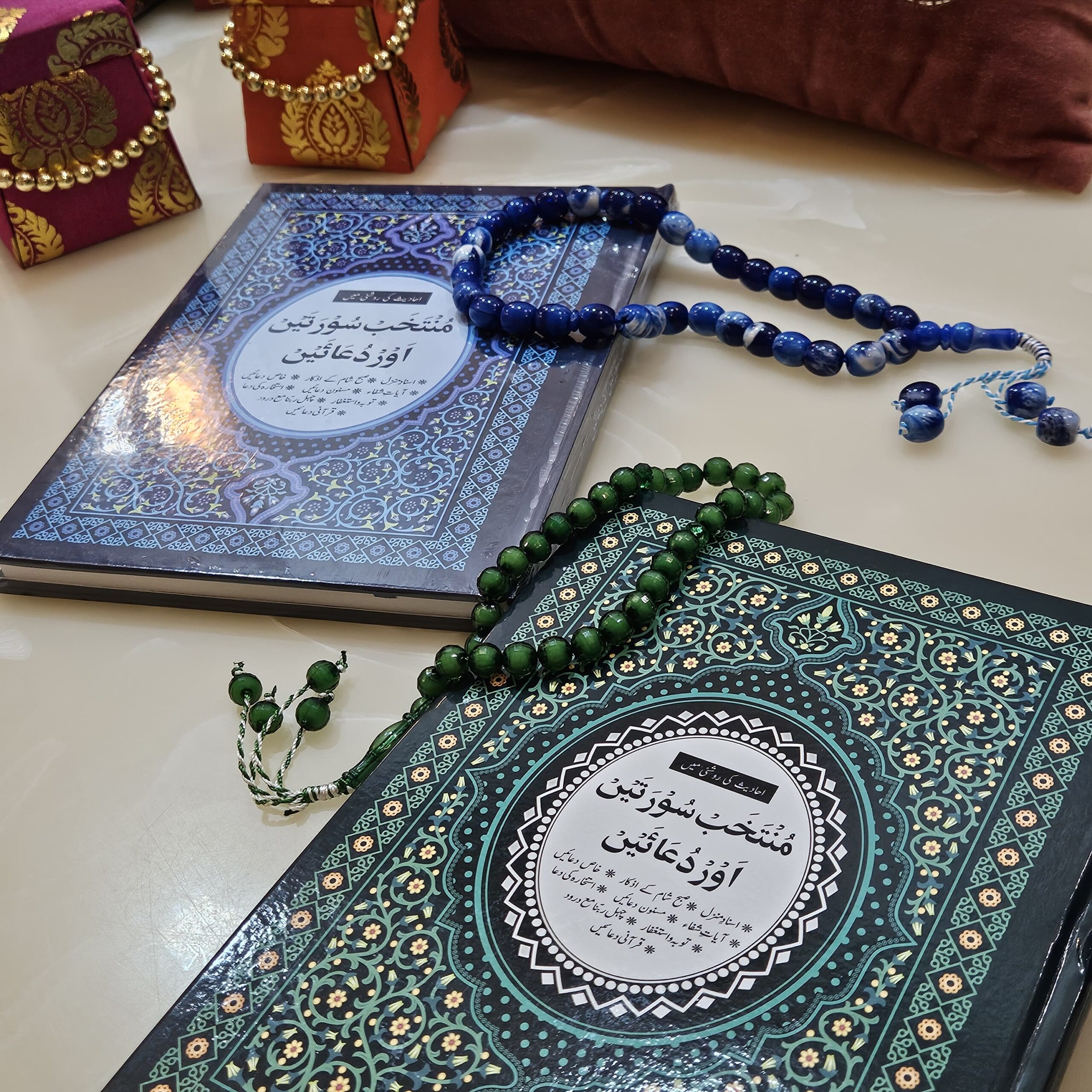 Muntakhab Suratein aur duaen - Image 4
