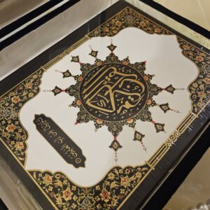 Premium Large Size Quran with Premium Box - Image 11