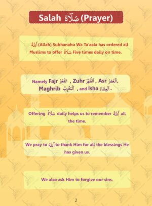 How I pray Salah (for Beginners) - Image 2