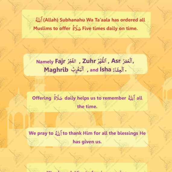Salah 1