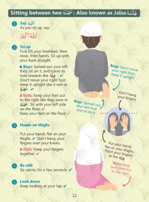 How I pray Salah (for Beginners) - Image 7