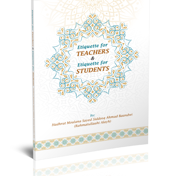Etiquette for teachers