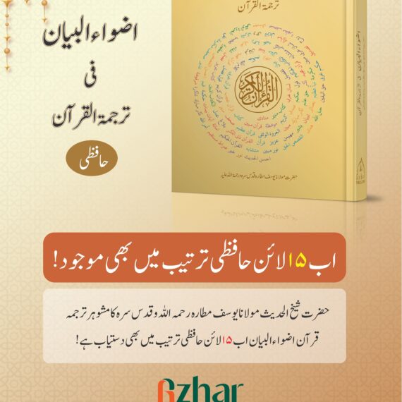 New Books Poster 7 1 26 11