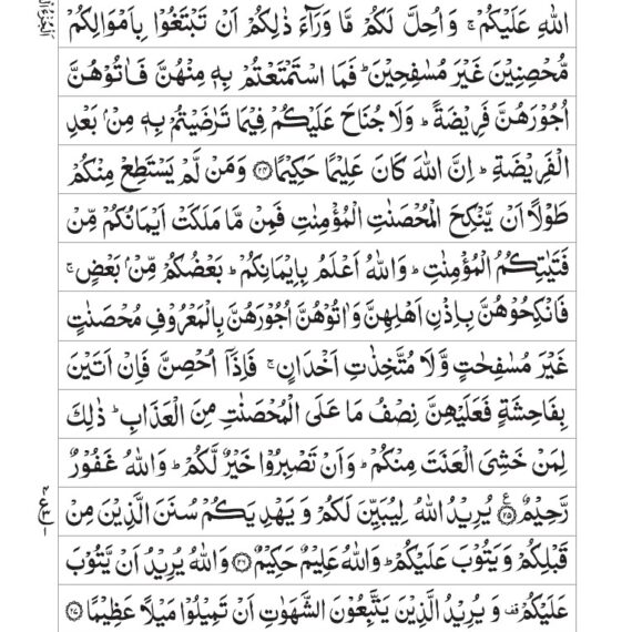 Screenshot_17