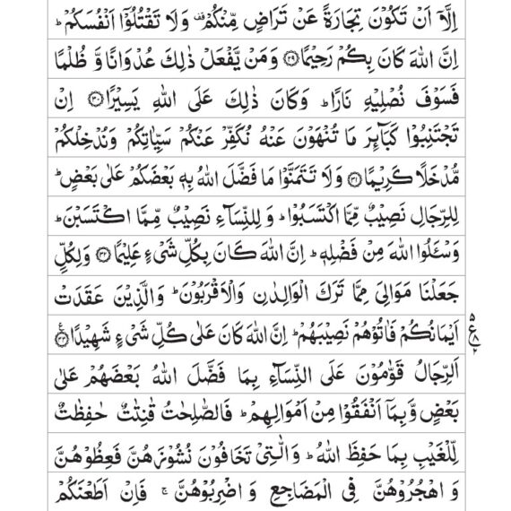 Screenshot_18