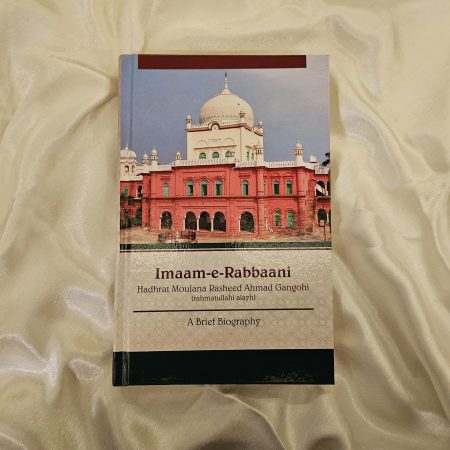 Rasheed Ahmad Gangohi