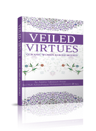 veiled virtues